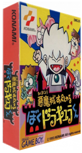 Akumajou Special : Boku Dracula-kun